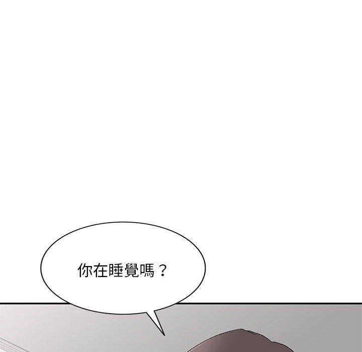 刺激的寄居生活 第 19 話 第134页
