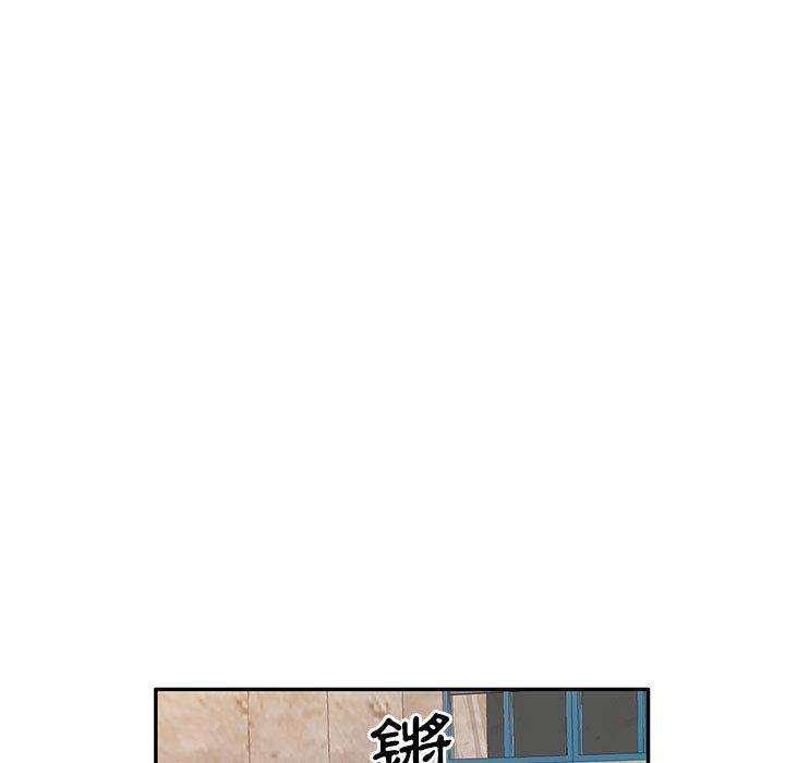 刺激的寄居生活 第 19 話 第161页