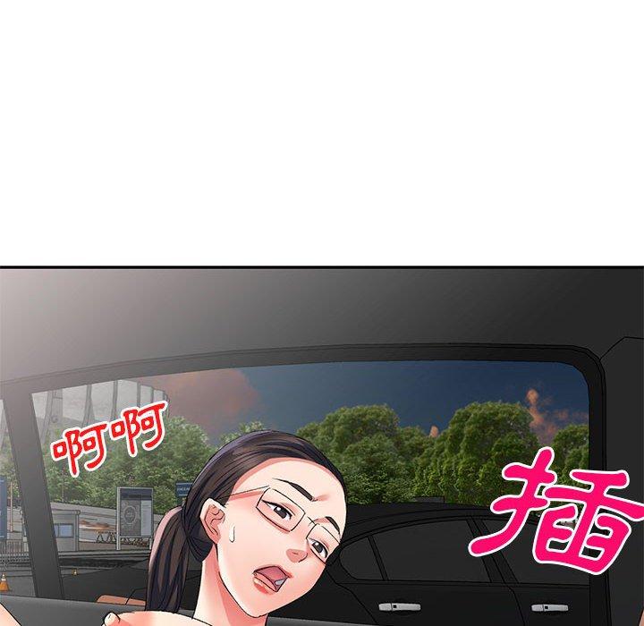 刺激的寄居生活 第 10 話 第63页