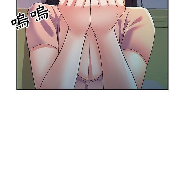 刺激的寄居生活 第 11 話 第29页
