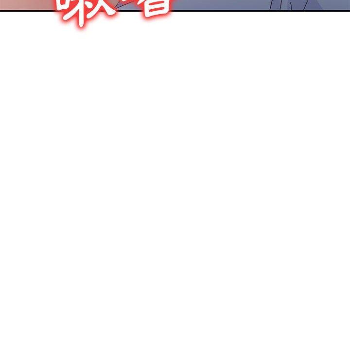 刺激的寄居生活 第 11 話 第55页