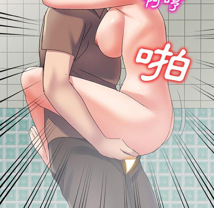 刺激的寄居生活 第 12 話 第63页
