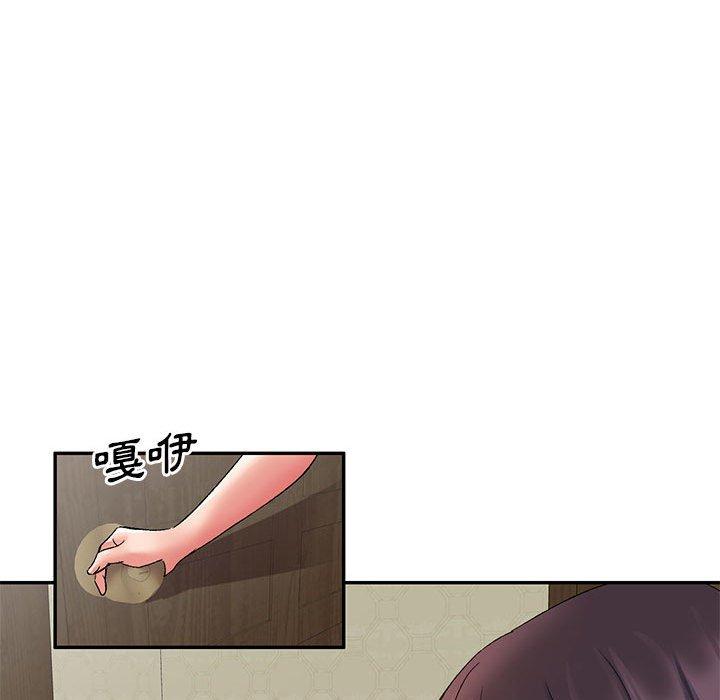 刺激的寄居生活 第 12 話 第72页