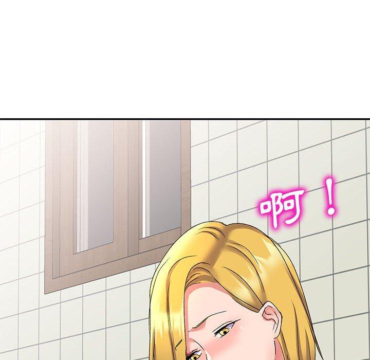 刺激的寄居生活 第 12 話 第24页