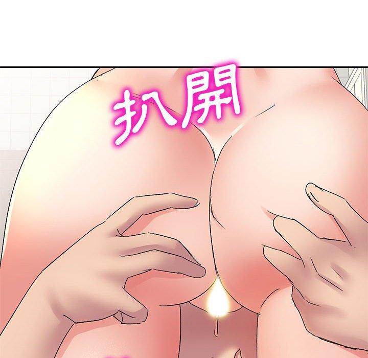 刺激的寄居生活 第 12 話 第36页