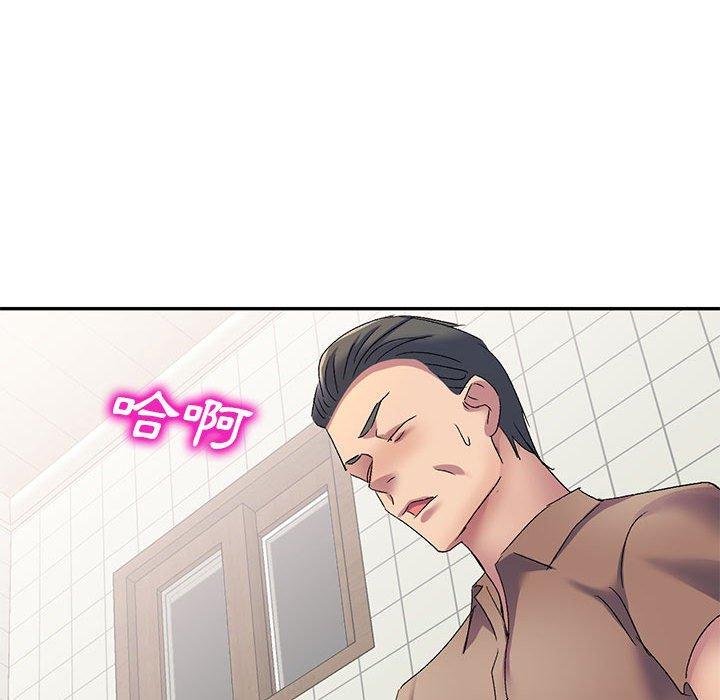 刺激的寄居生活 第 12 話 第51页