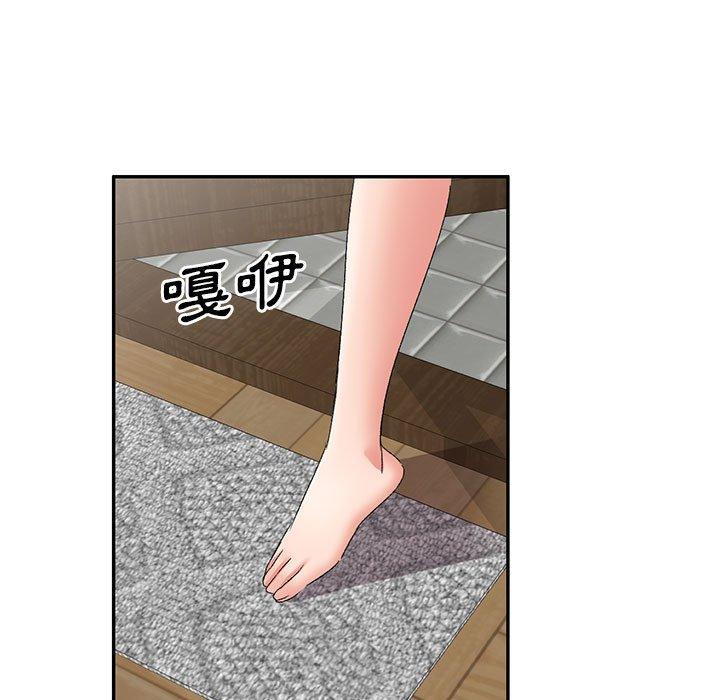 刺激的寄居生活 第 12 話 第103页
