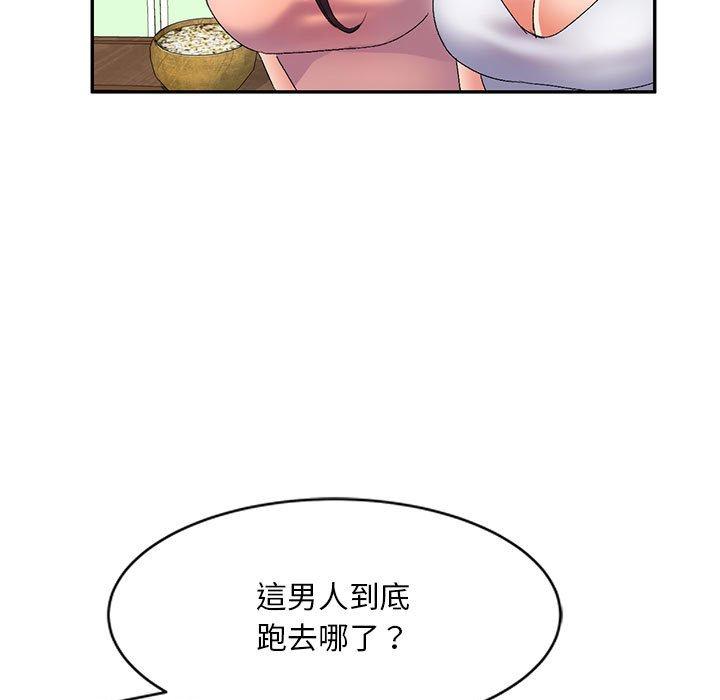 刺激的寄居生活 第 12 話 第109页