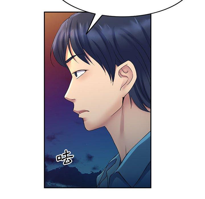 刺激的寄居生活 第 12 話 第146页