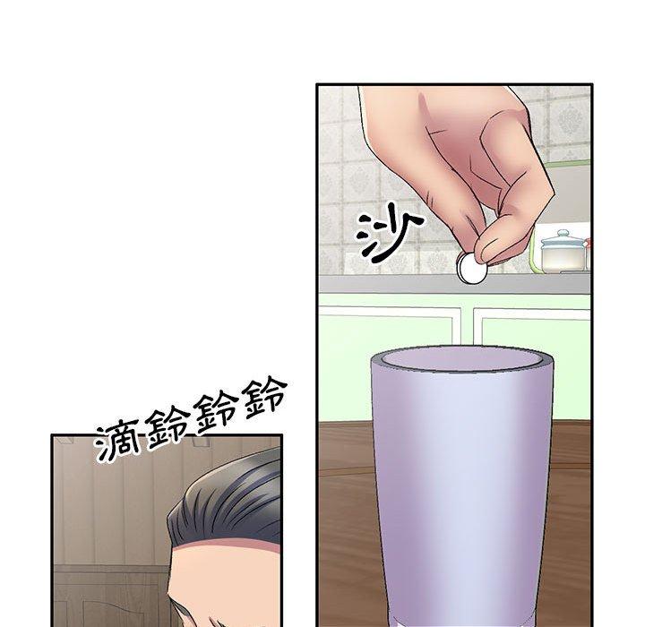 刺激的寄居生活 第 12 話 第150页