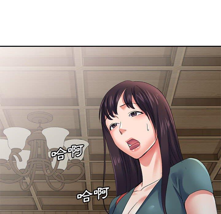 刺激的寄居生活 第 12 話 第155页