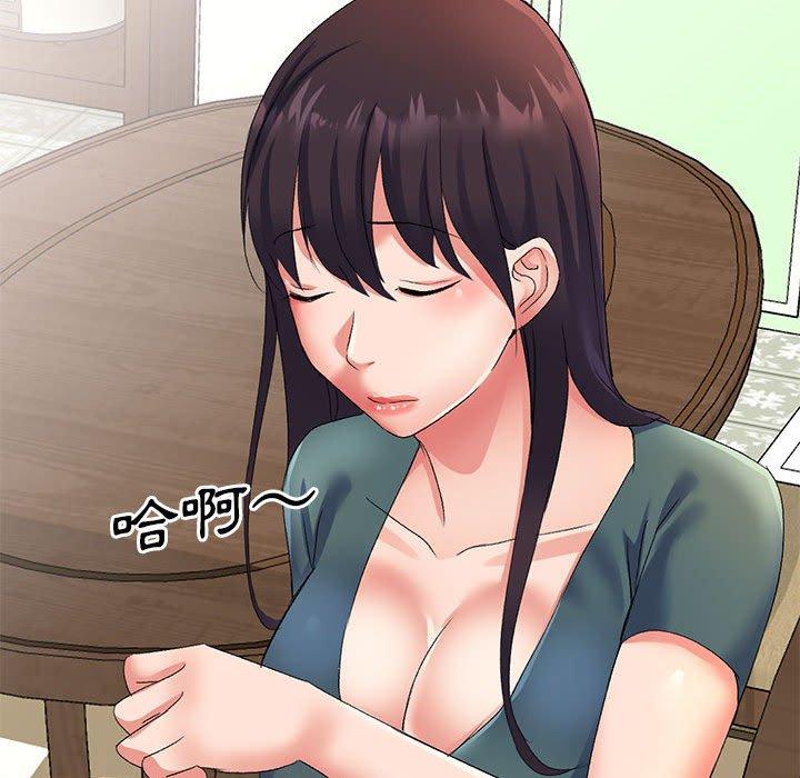 刺激的寄居生活 第 12 話 第162页