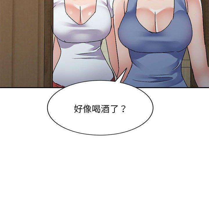 刺激的寄居生活 第 20 話 第25页