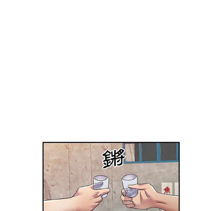 刺激的寄居生活 第 20 話 第7页
