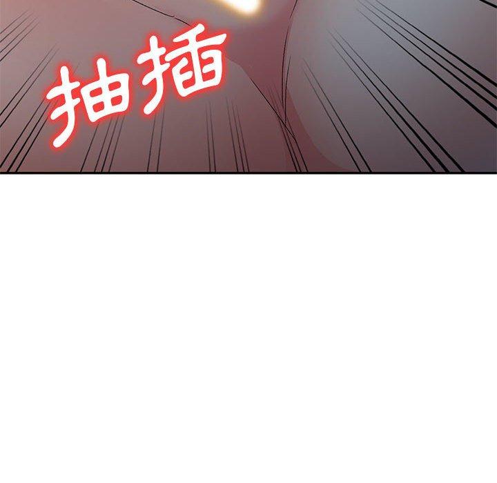 刺激的寄居生活 第 20 話 第121页