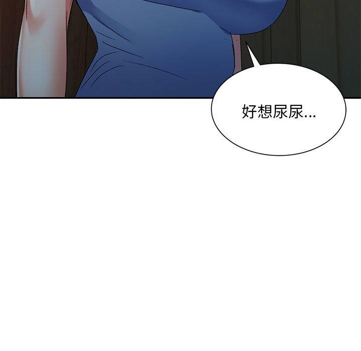 刺激的寄居生活 第 20 話 第130页