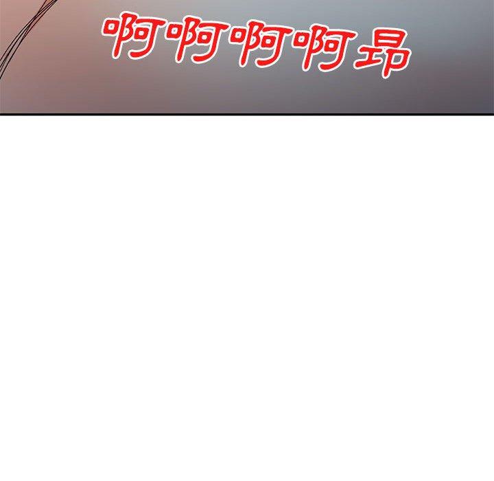 刺激的寄居生活 第 20 話 第152页