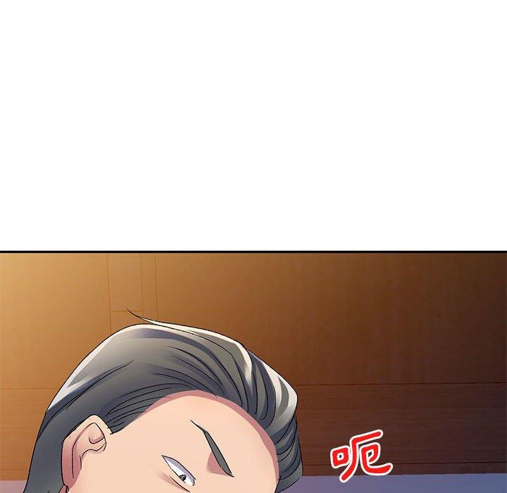 刺激的寄居生活 第 20 話 第88页