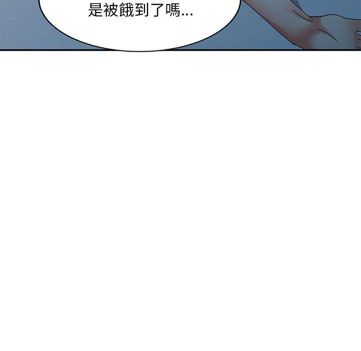 刺激的寄居生活 第 20 話 第96页