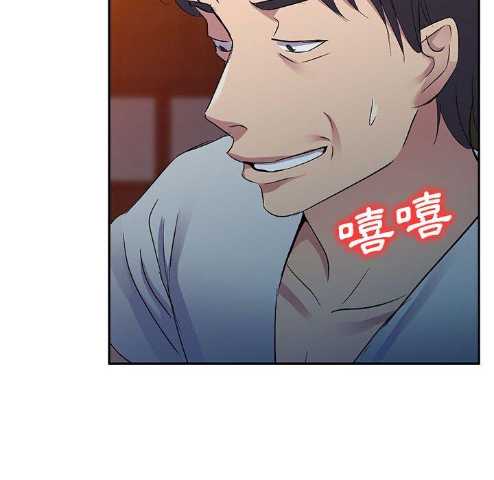 刺激的寄居生活 第 21 話 第19页