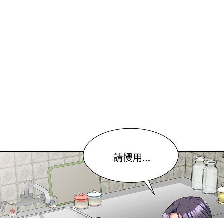 刺激的寄居生活 第 21 話 第106页