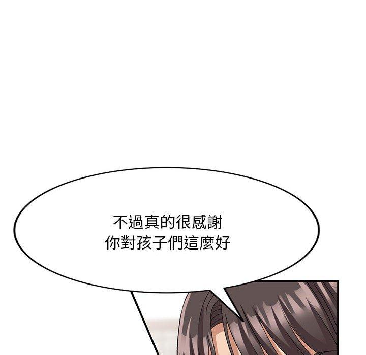 刺激的寄居生活 第 21 話 第113页