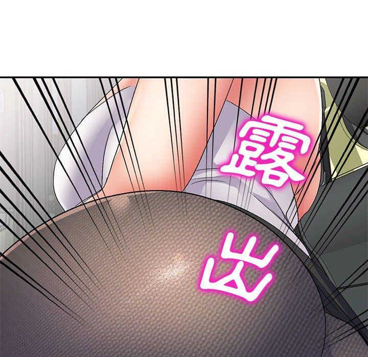 刺激的寄居生活 第 21 話 第149页