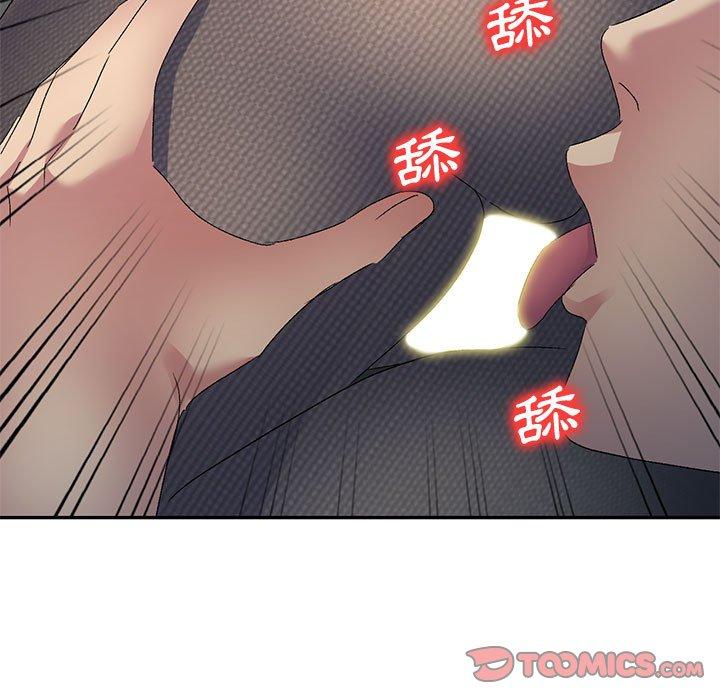 刺激的寄居生活 第 21 話 第156页