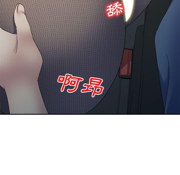 刺激的寄居生活 第 21 話 第158页