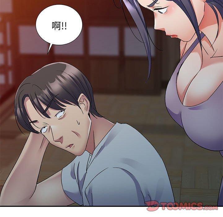 刺激的寄居生活 第 21 話 第39页