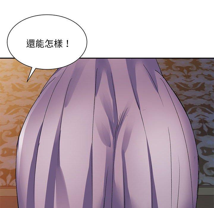 刺激的寄居生活 第 21 話 第51页