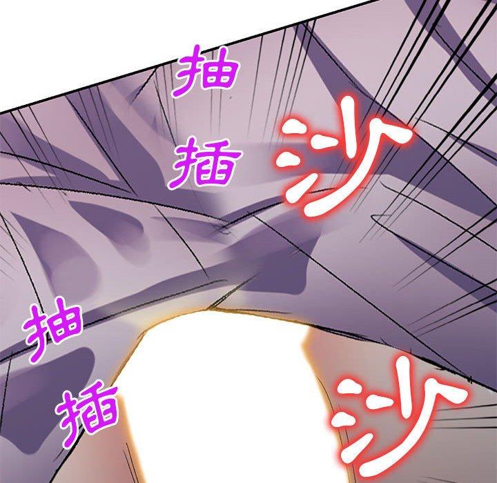 刺激的寄居生活 第 21 話 第60页