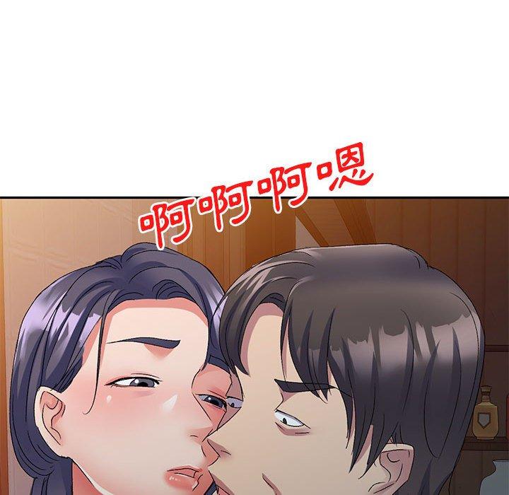 刺激的寄居生活 第 21 話 第85页