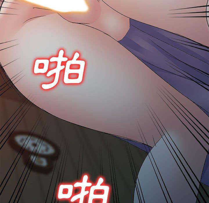 刺激的寄居生活 第 21 話 第91页