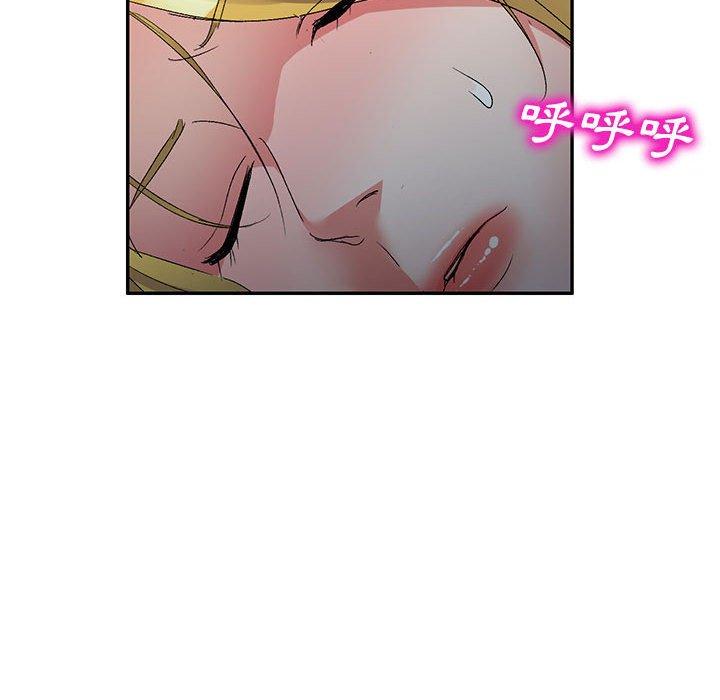 刺激的寄居生活 第 21 話 第98页