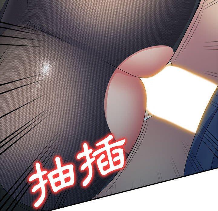 刺激的寄居生活 第 22 話 第68页
