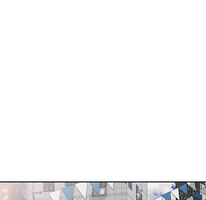 刺激的寄居生活 第 22 話 第72页