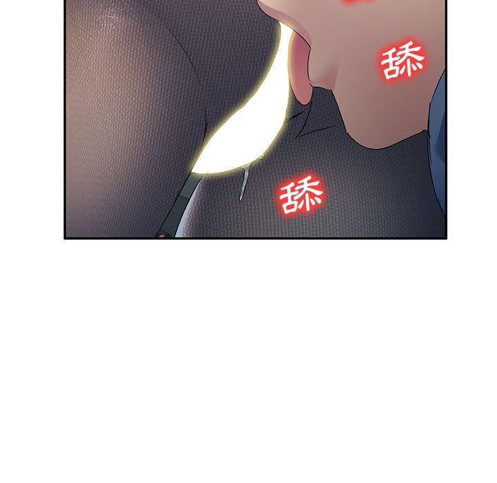 刺激的寄居生活 第 22 話 第22页