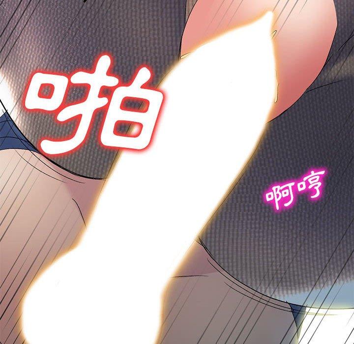 刺激的寄居生活 第 22 話 第47页