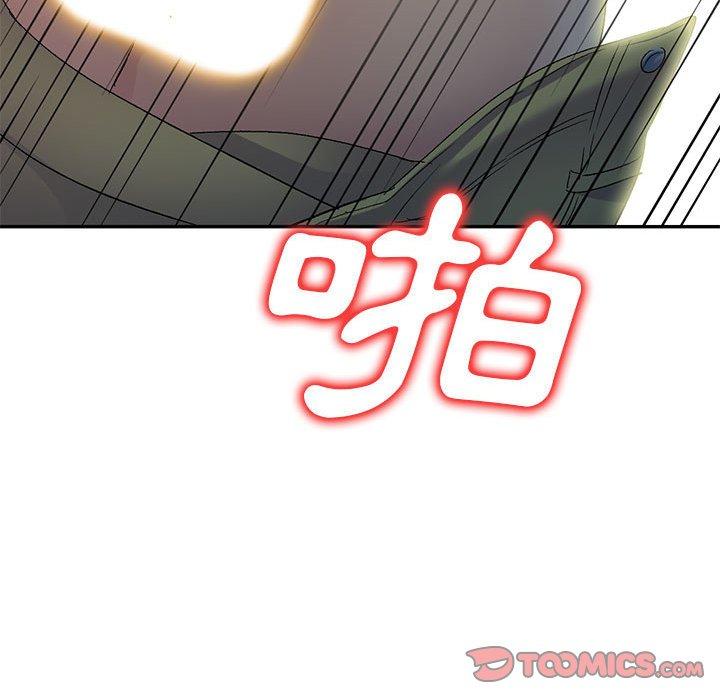 刺激的寄居生活 第 22 話 第48页