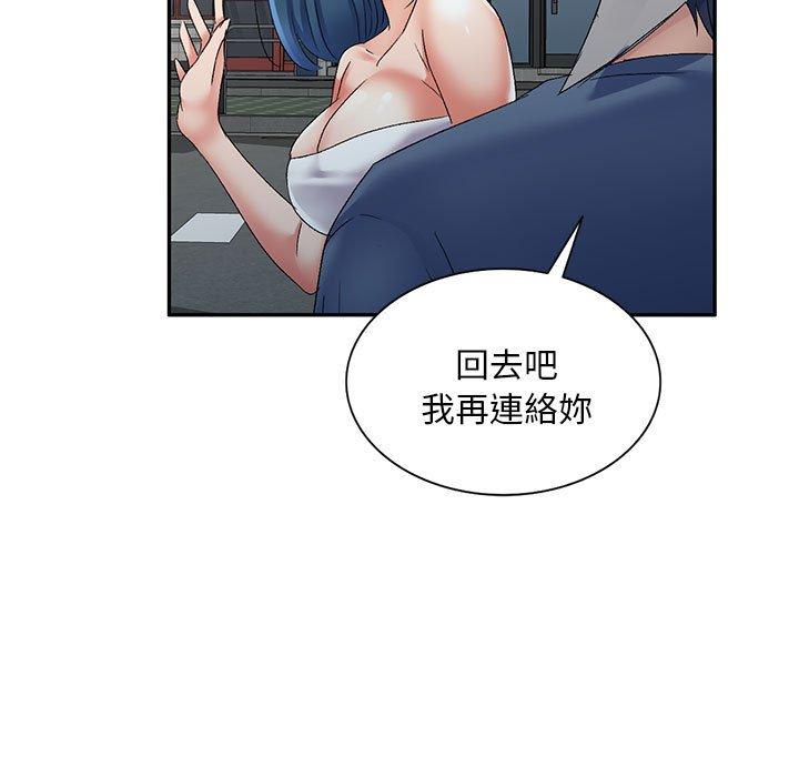 刺激的寄居生活 第 22 話 第76页