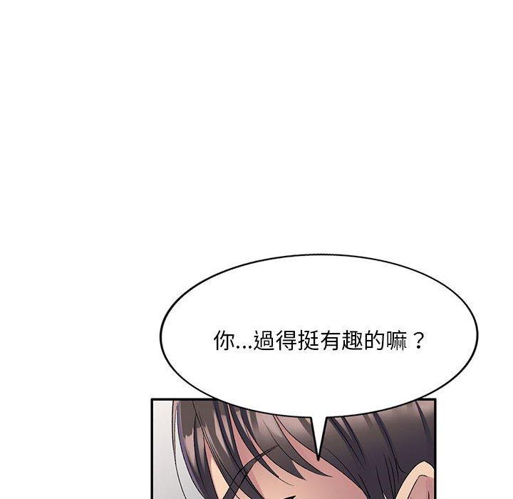 刺激的寄居生活 第 22 話 第82页