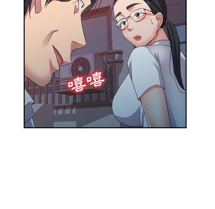 刺激的寄居生活 第 22 話 第148页