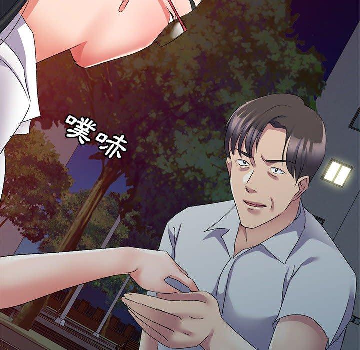 刺激的寄居生活 第 22 話 第152页