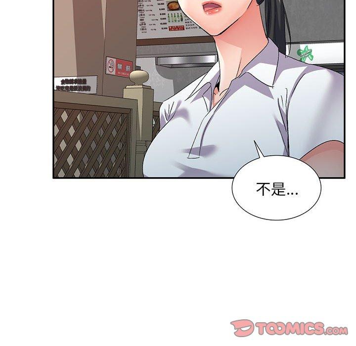 刺激的寄居生活 第 22 話 第111页