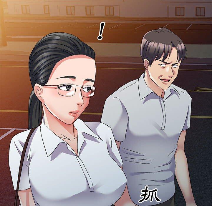 刺激的寄居生活 第 22 話 第145页