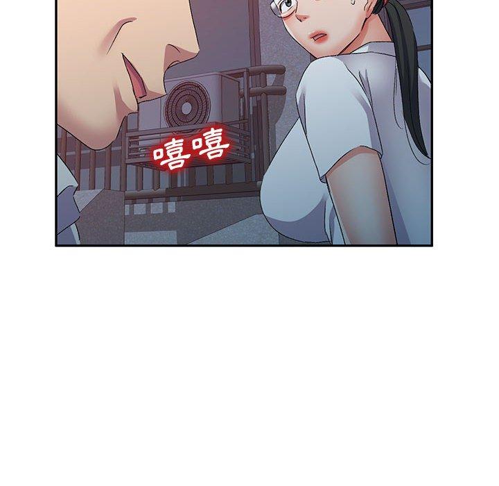 刺激的寄居生活 第 23 話 第8页
