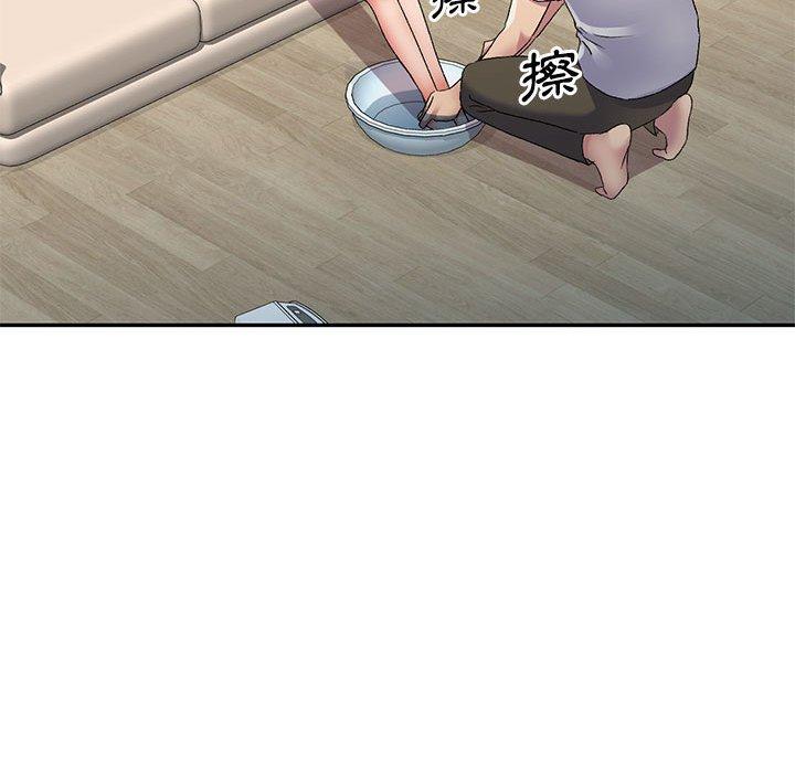 刺激的寄居生活 第 23 話 第18页