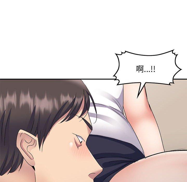 刺激的寄居生活 第 23 話 第33页