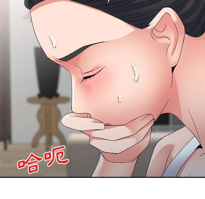 刺激的寄居生活 第 23 話 第36页